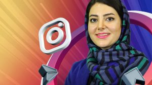 نیوشا رفیعی