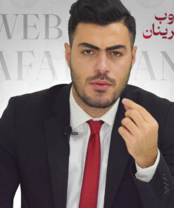 دوره جامع وب آفرینان