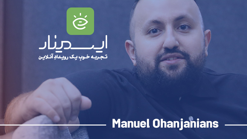 کارآفرین موفق سایت ایسمینار