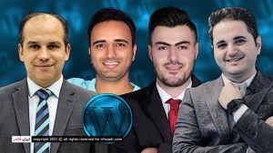 بهترین دوره طراحی سایت با وردپرس در ایران