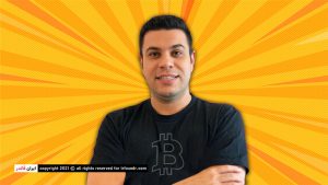 سرگذشت محمد هلاکوئی ارز دیجیتال بیتکوین