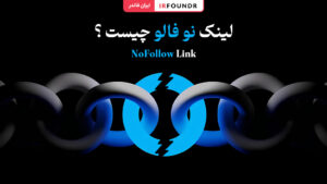 لینک نوفالو چیست؟