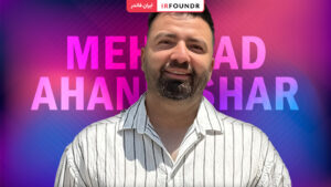بیوگرافی مهرداد آهن فشار